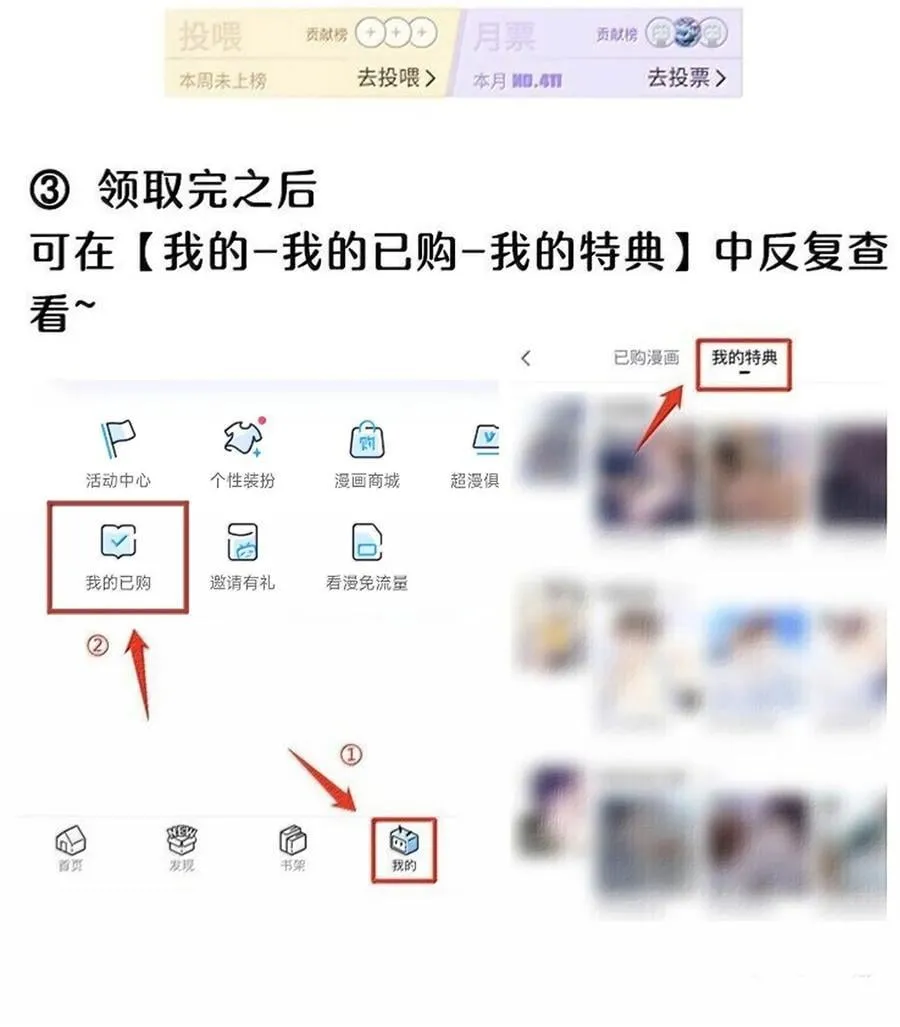 199 全新的体验（含抽奖） 第63页