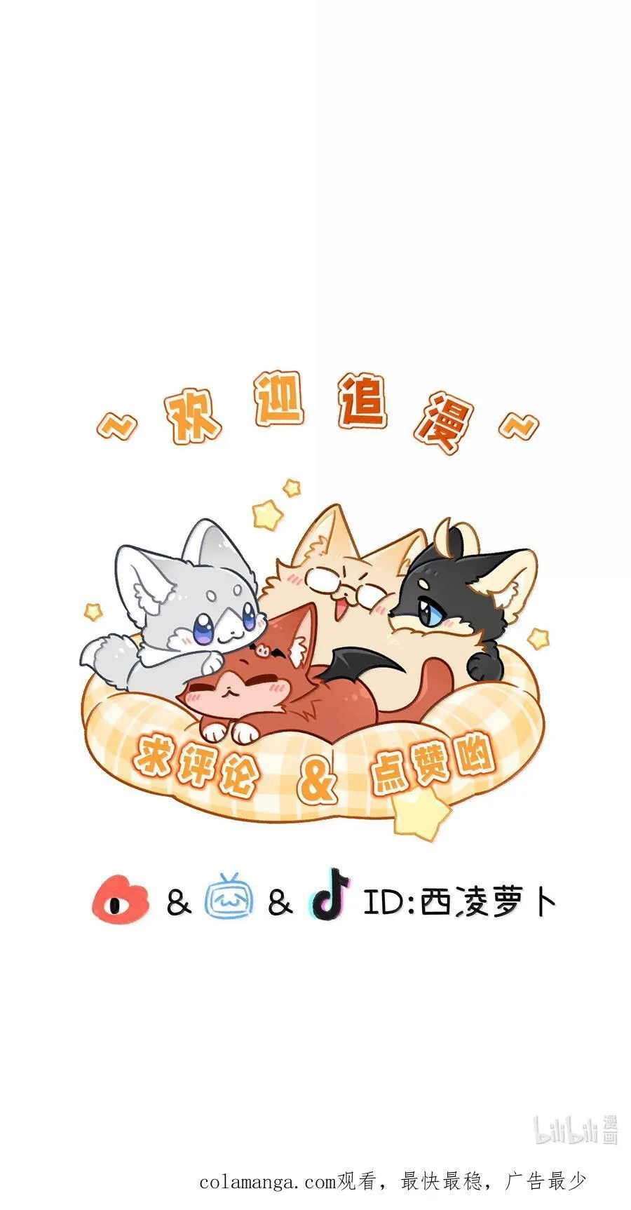 199 全新的体验（含抽奖） 第65页