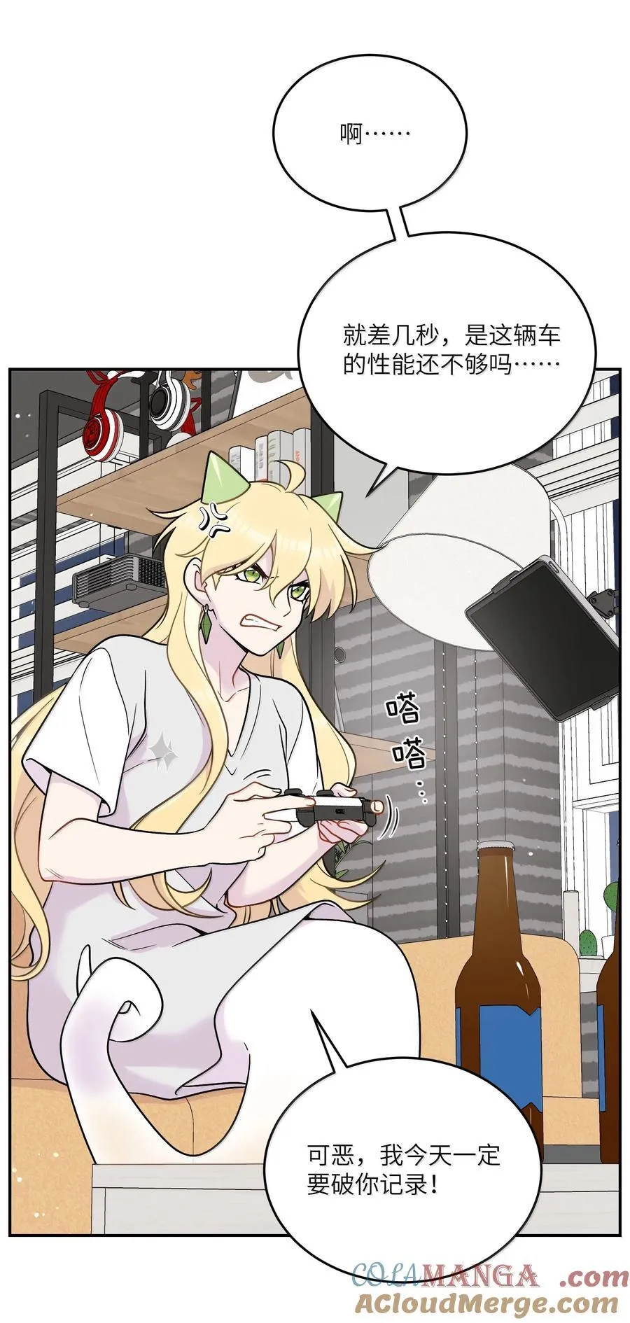 200 狼崽历险记（评论抽奖） 第4页