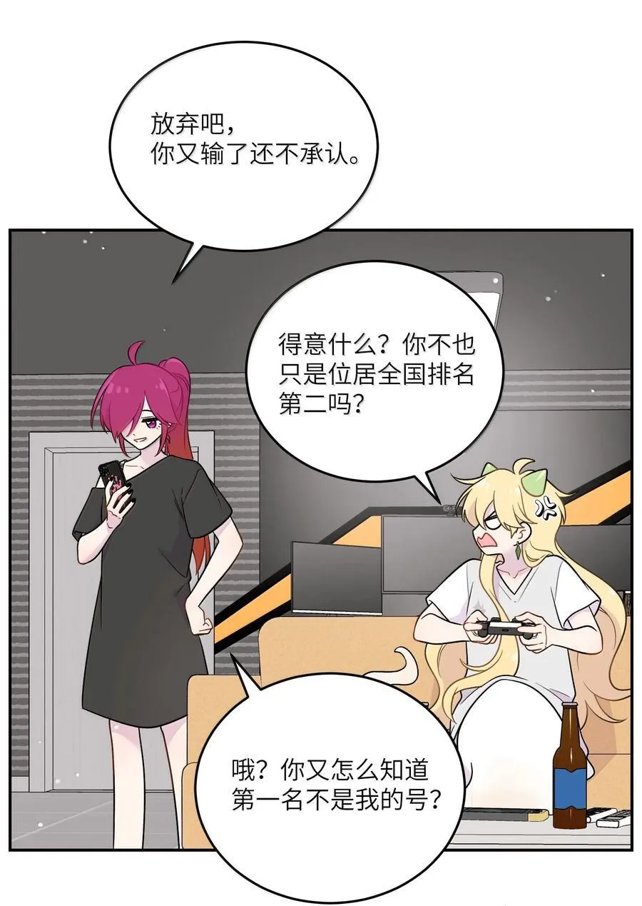 200 狼崽历险记（评论抽奖） 第5页