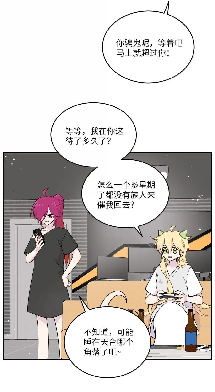 200 狼崽历险记（评论抽奖） 第6页