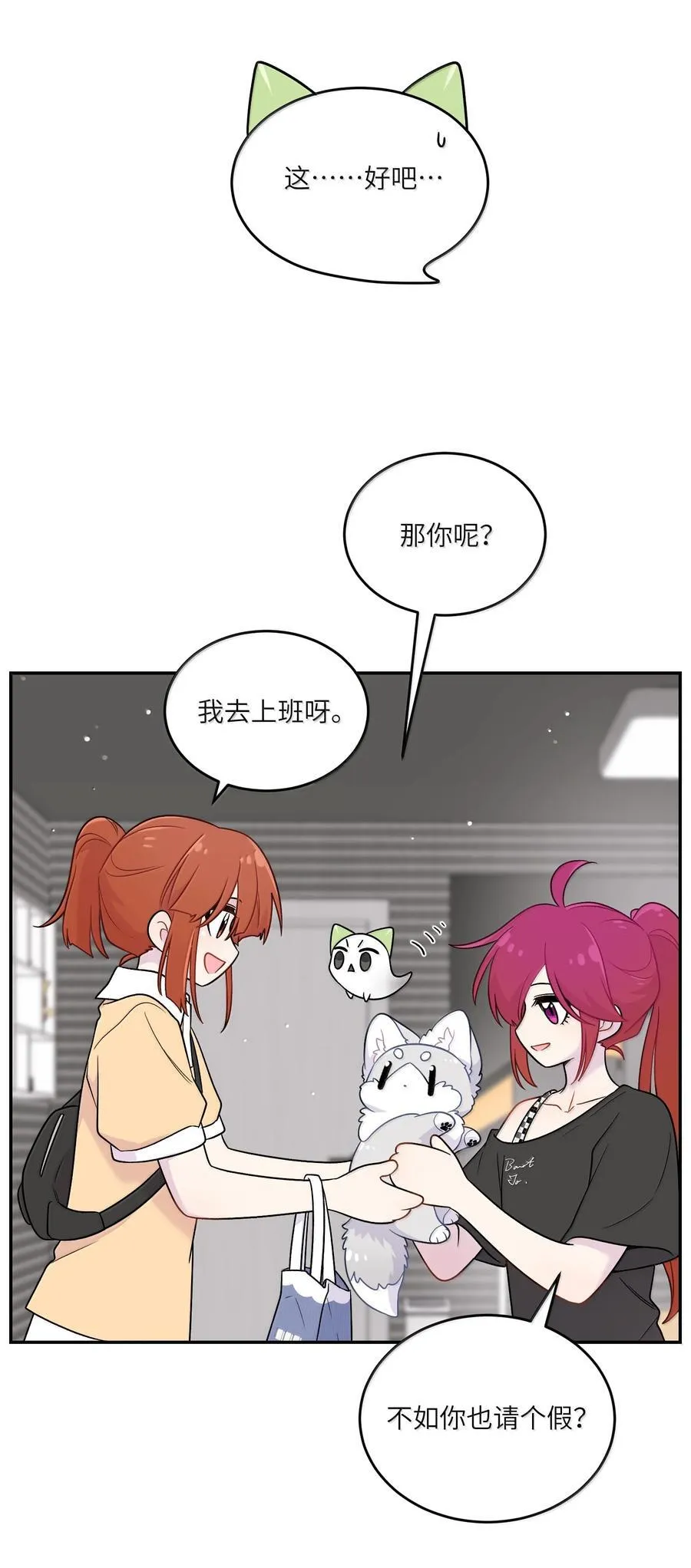 200 狼崽历险记（评论抽奖） 第11页