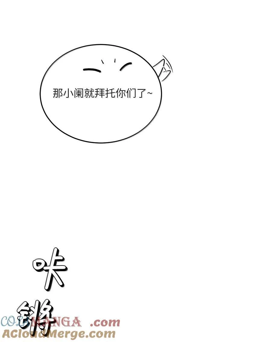 200 狼崽历险记（评论抽奖） 第13页