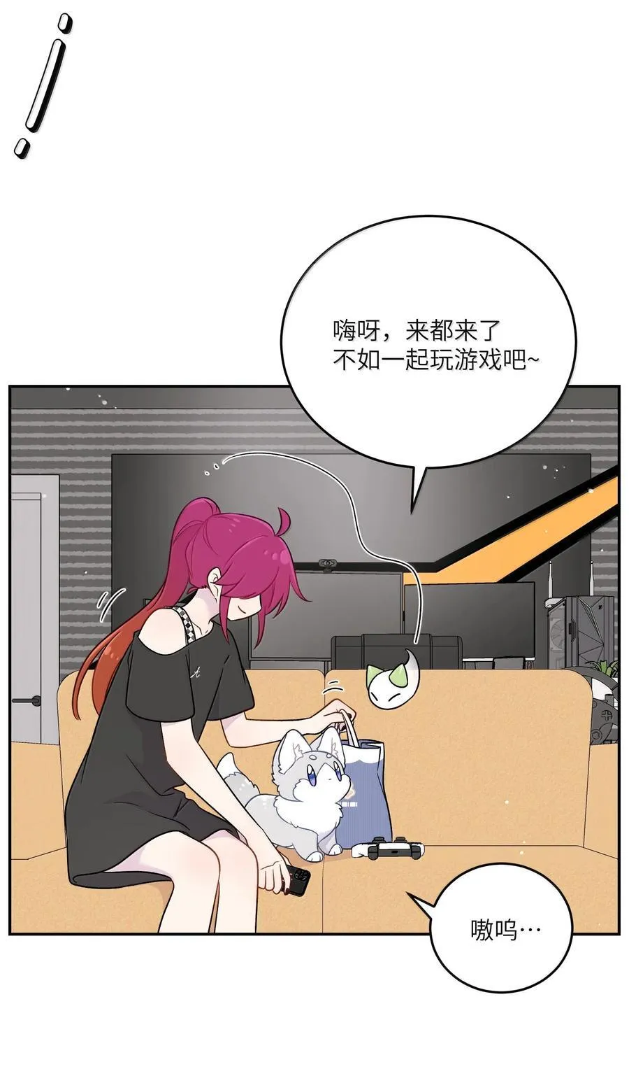 200 狼崽历险记（评论抽奖） 第14页