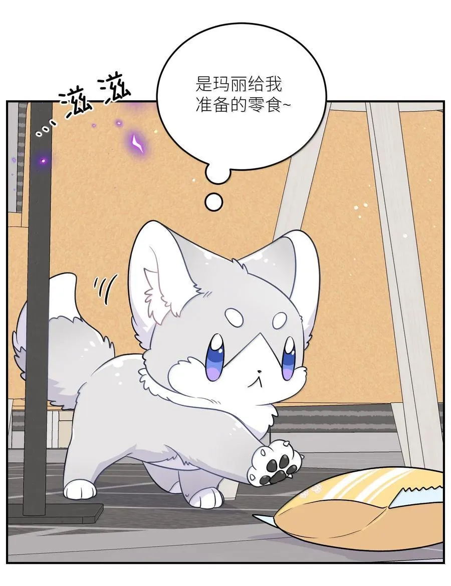 200 狼崽历险记（评论抽奖） 第24页