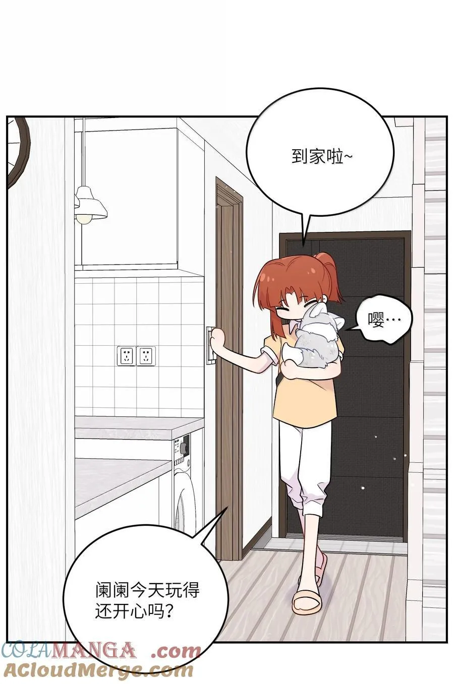 200 狼崽历险记（评论抽奖） 第31页