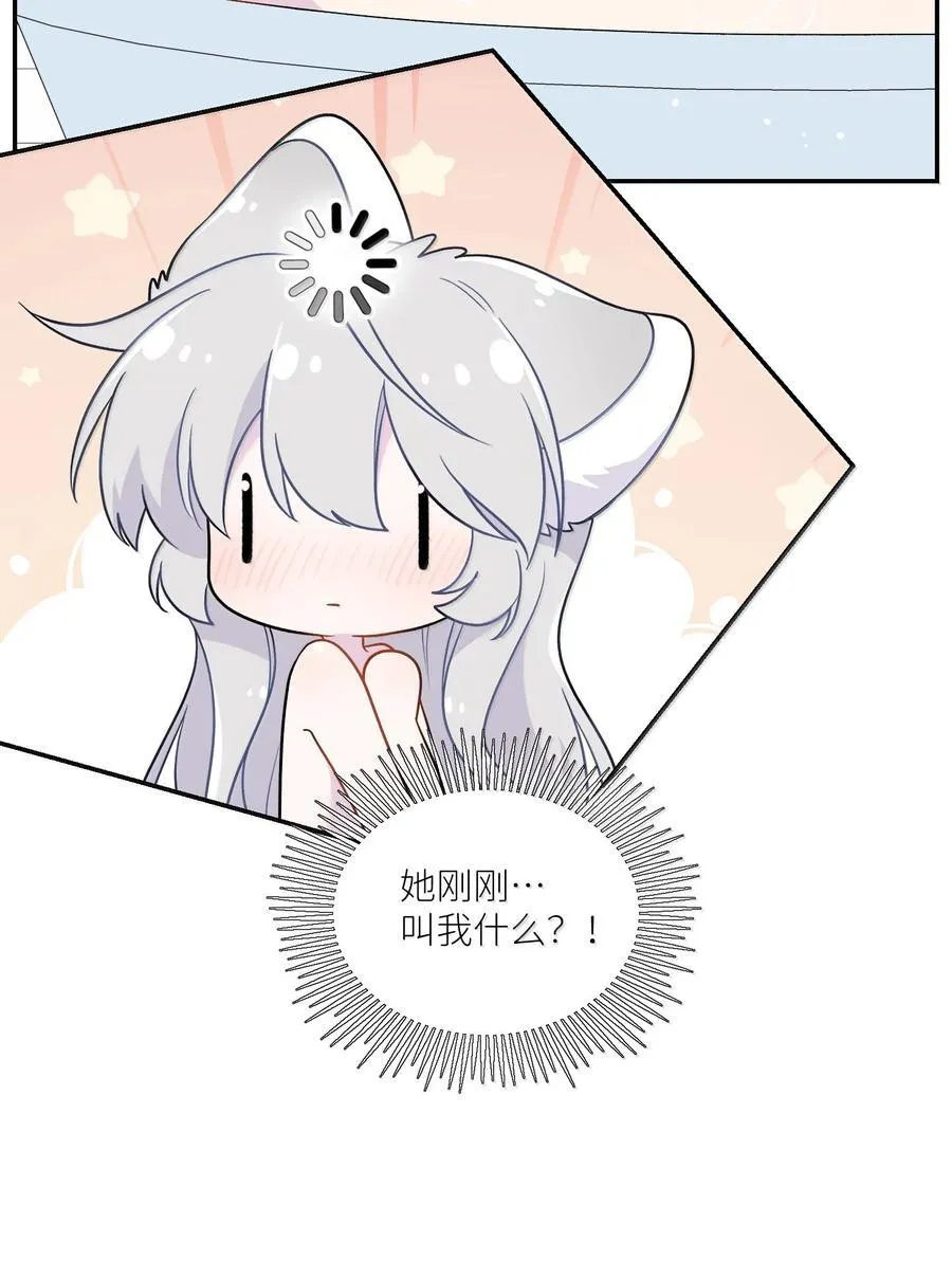 200 狼崽历险记（评论抽奖） 第39页