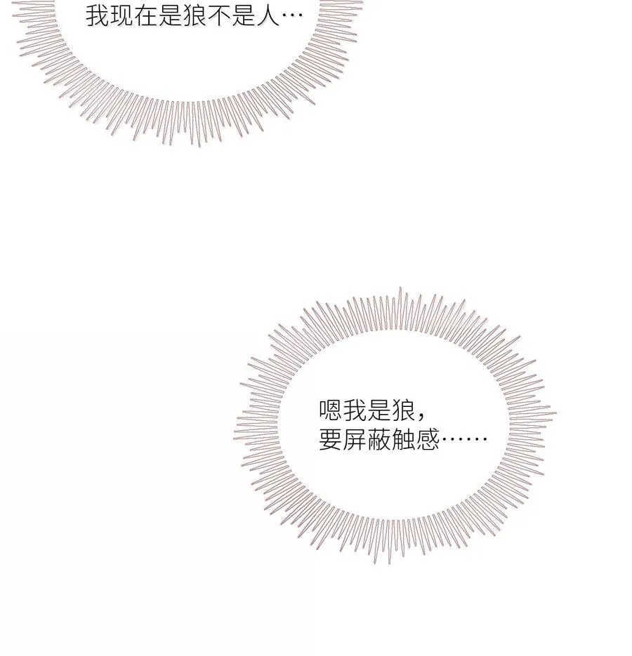 200 狼崽历险记（评论抽奖） 第42页