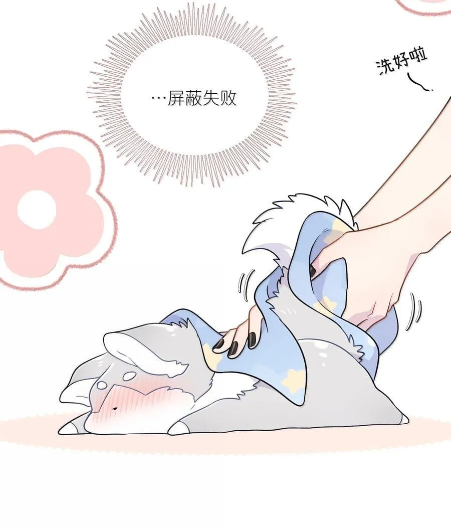 200 狼崽历险记（评论抽奖） 第44页