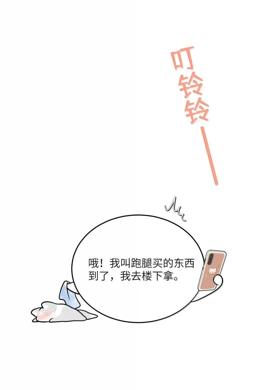 200 狼崽历险记（评论抽奖） 第45页