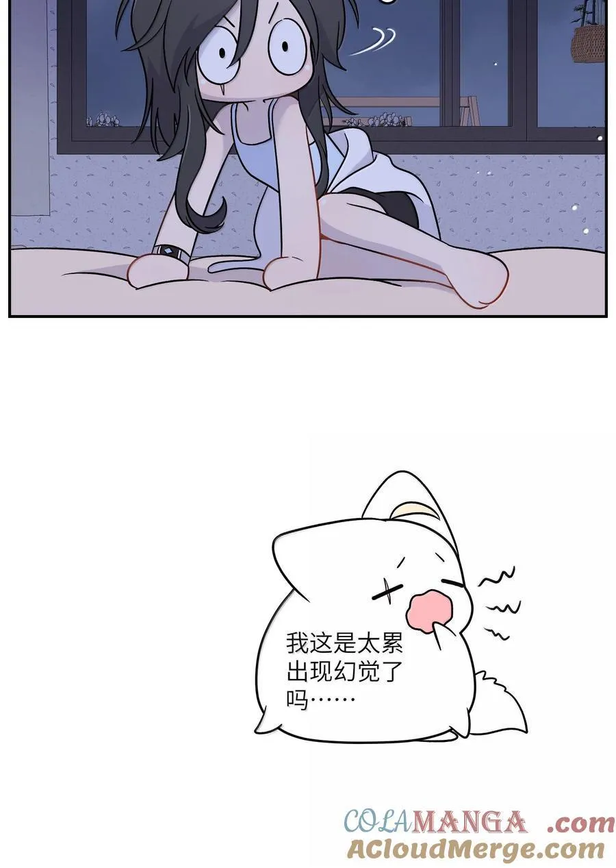 201 记仇（可饶恕版） 第22页