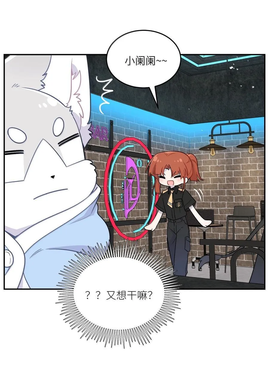 201 记仇（可饶恕版） 第35页