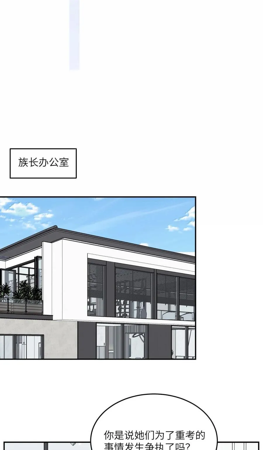 203 猝不及防 第3页