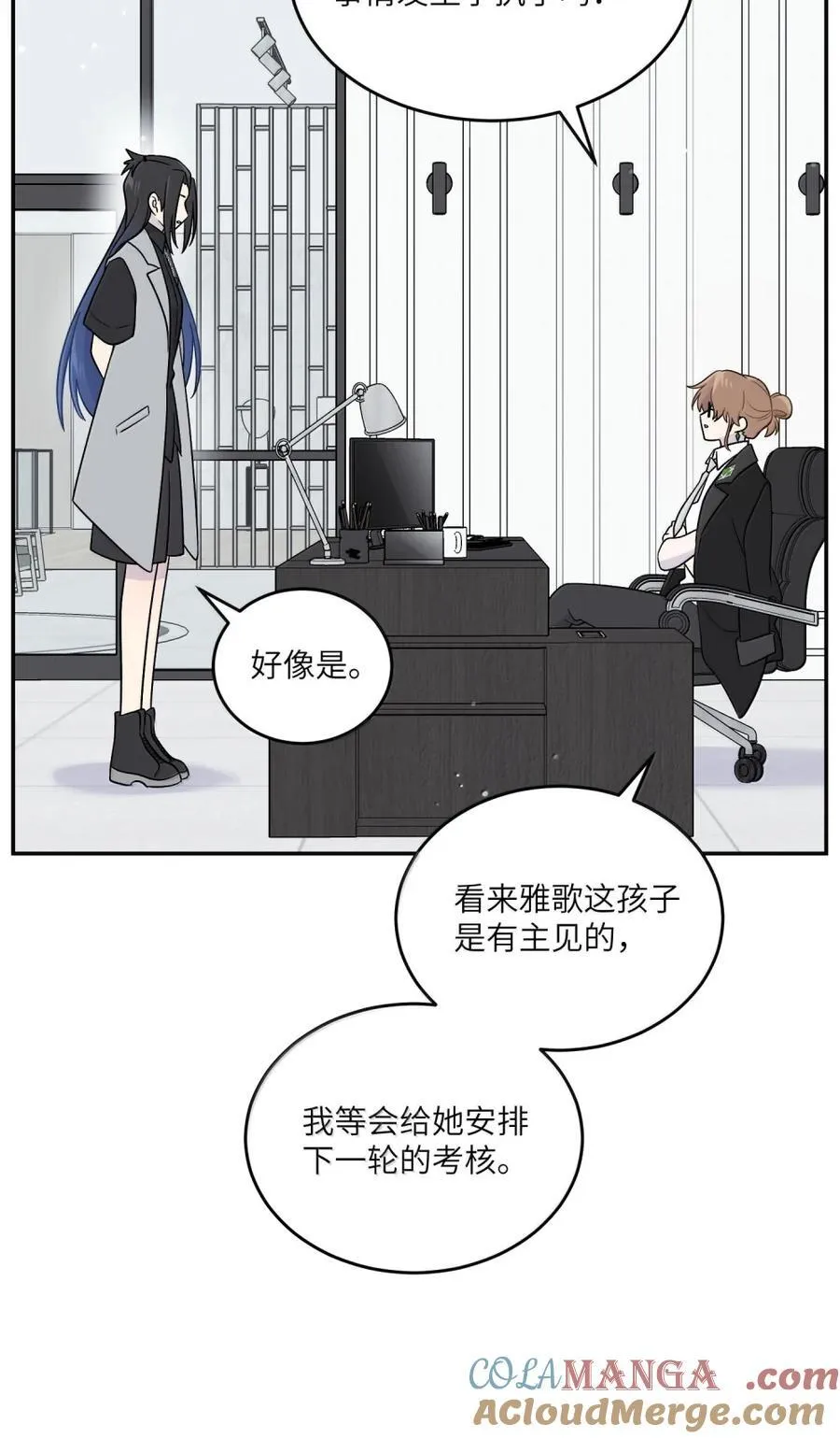 203 猝不及防 第4页
