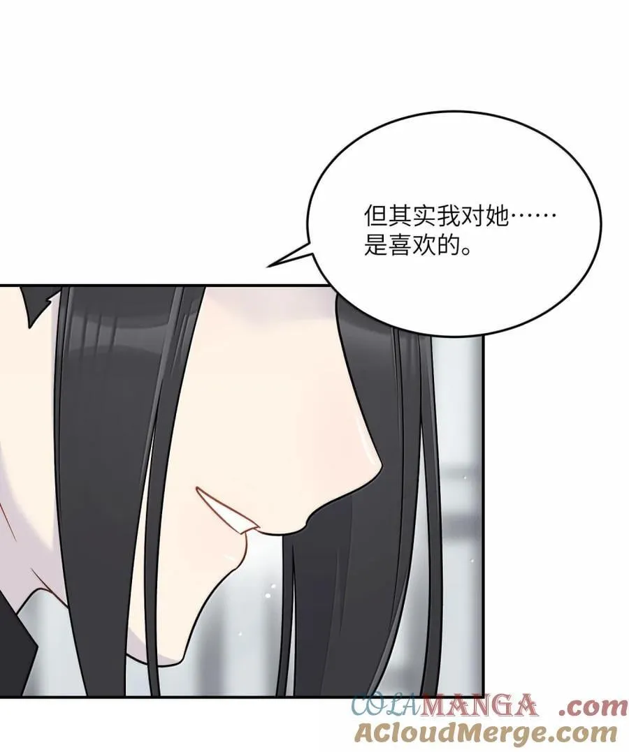 203 猝不及防 第10页
