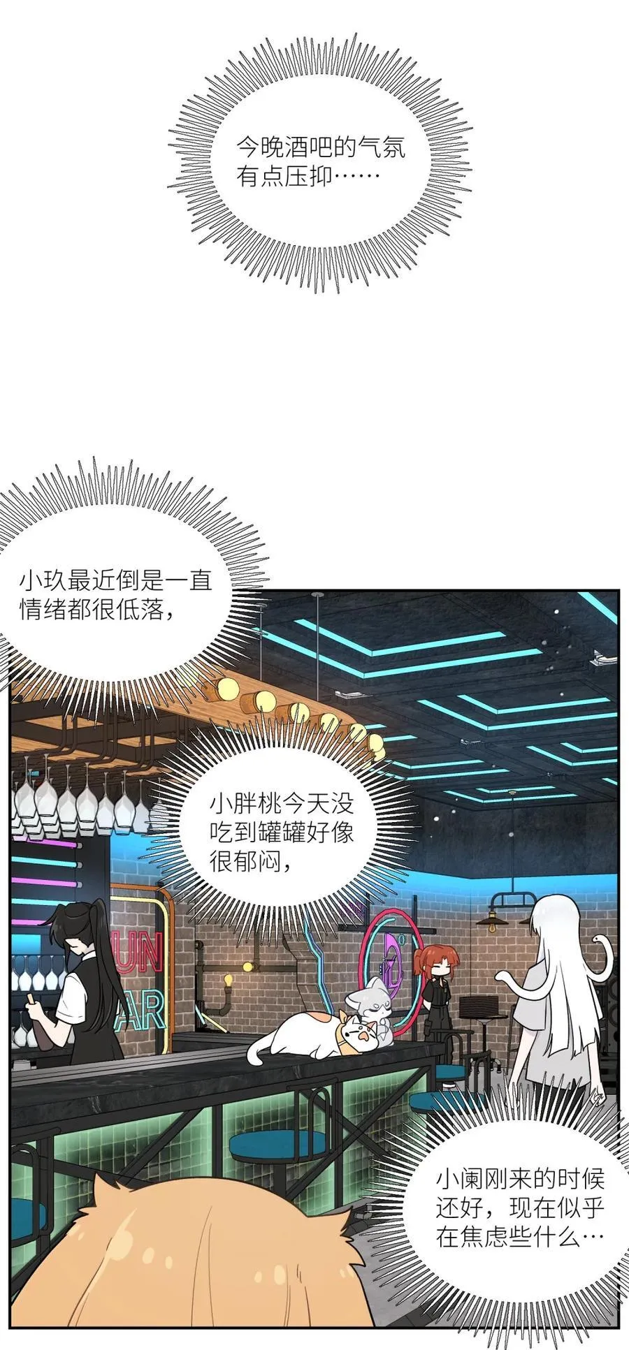 203 猝不及防 第17页