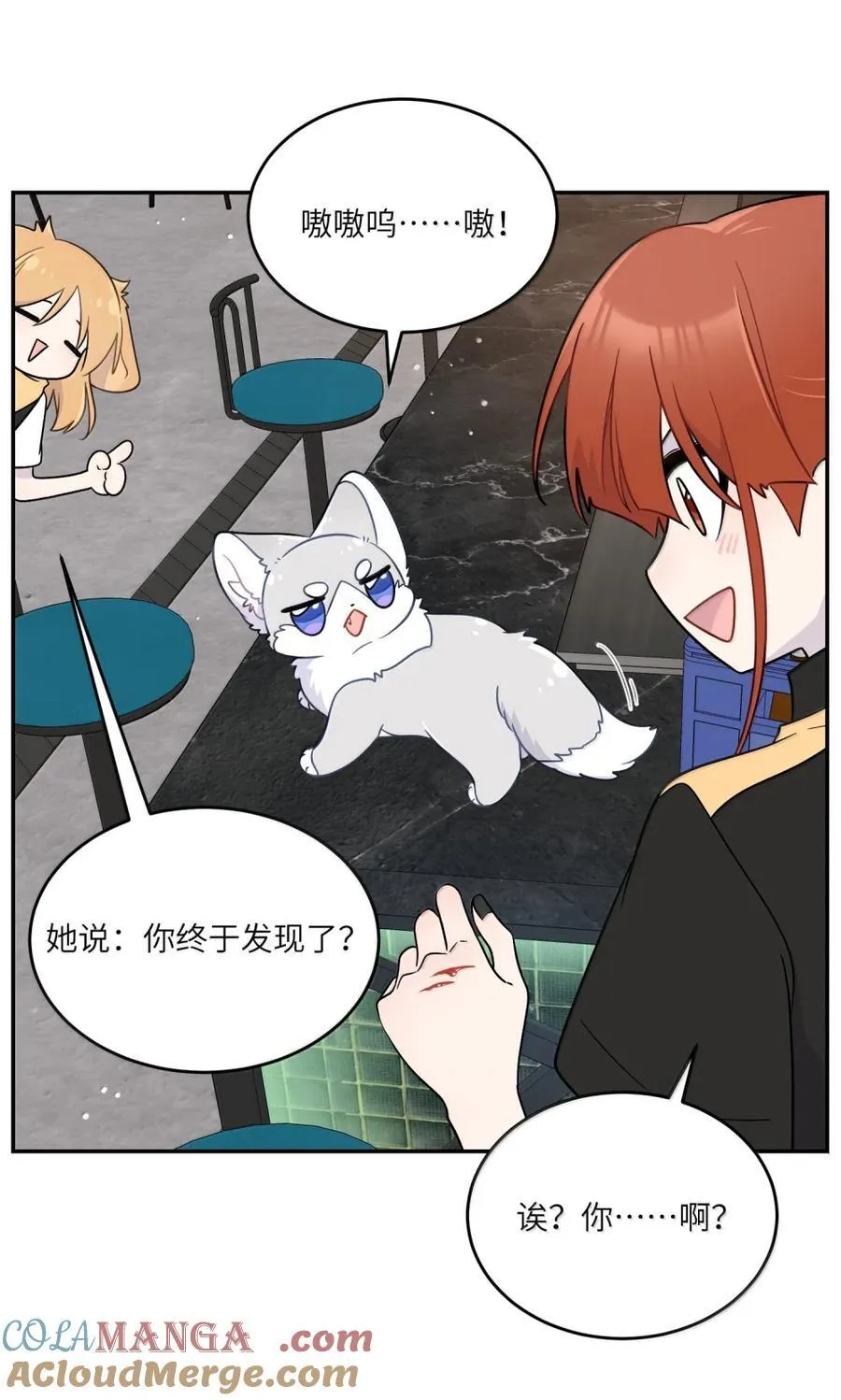 203 猝不及防 第28页