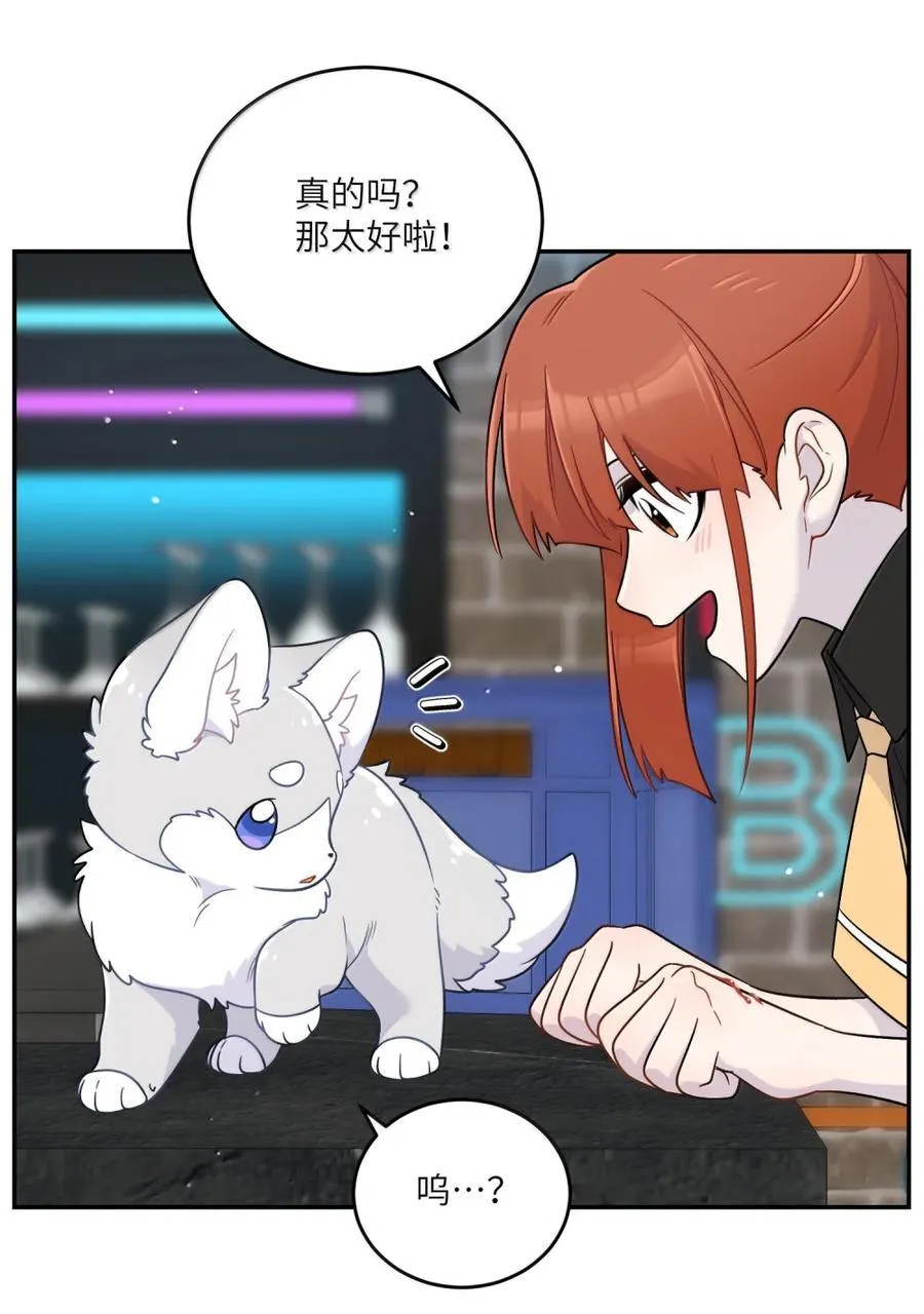 203 猝不及防 第29页