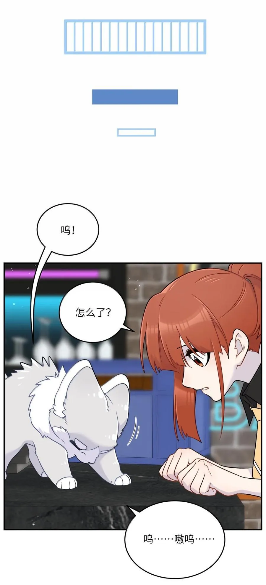 203 猝不及防 第32页