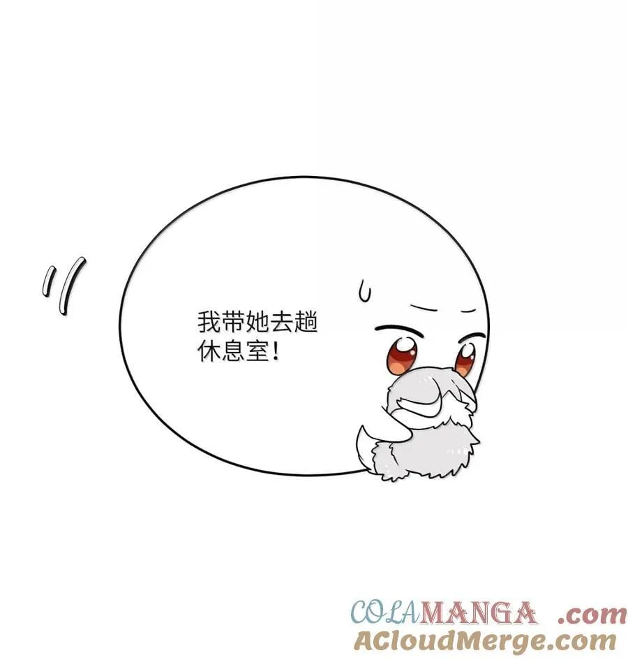 203 猝不及防 第34页