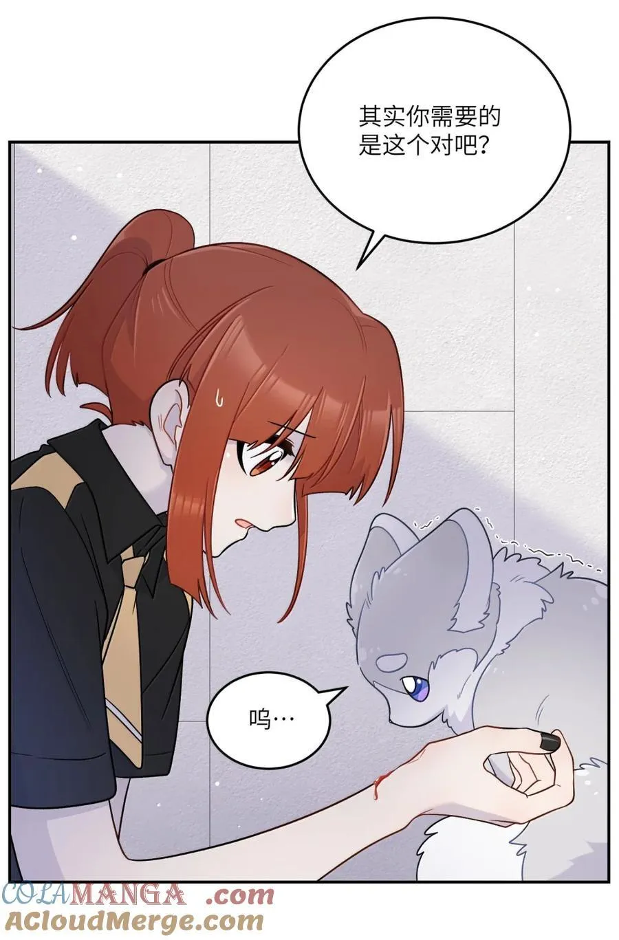 203 猝不及防 第37页