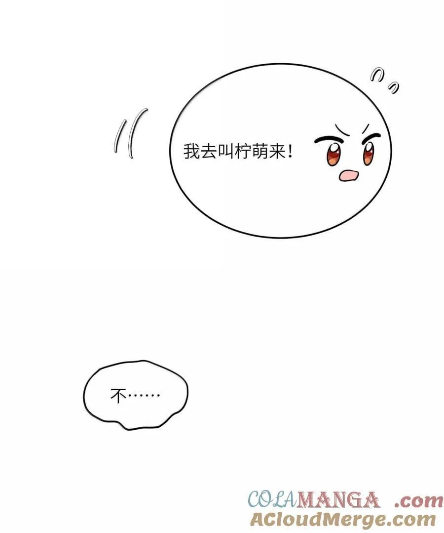 203 猝不及防 第40页