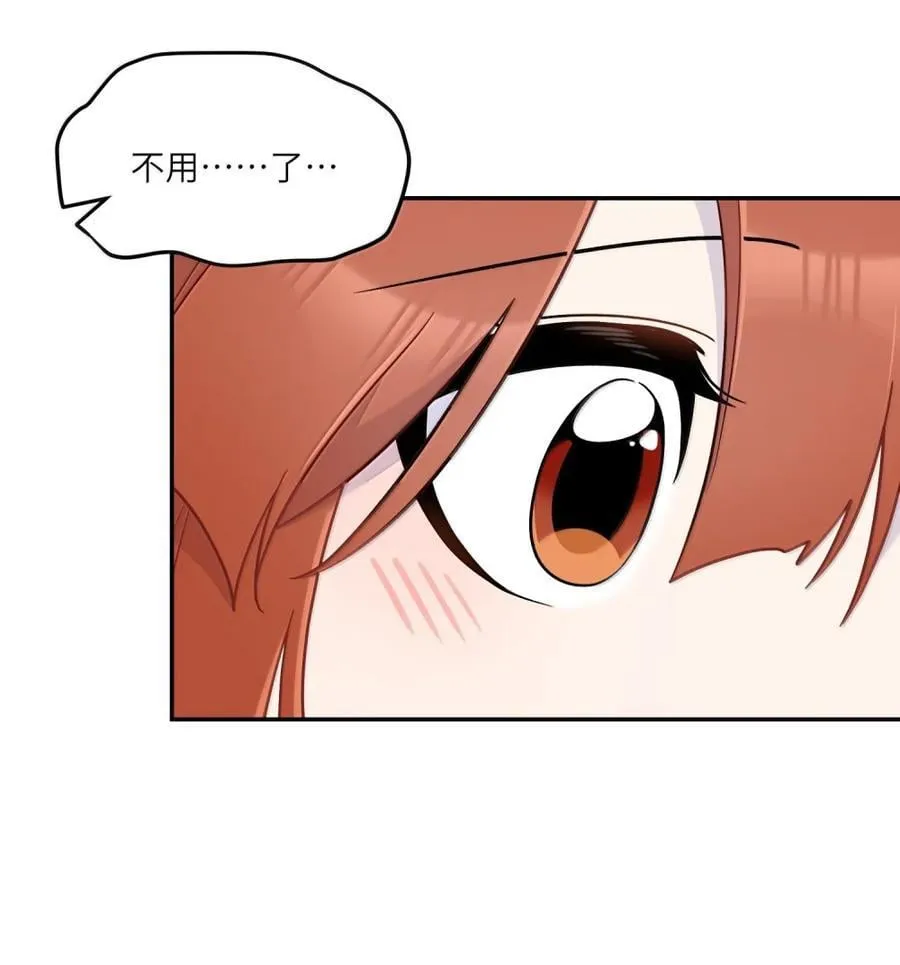 203 猝不及防 第41页