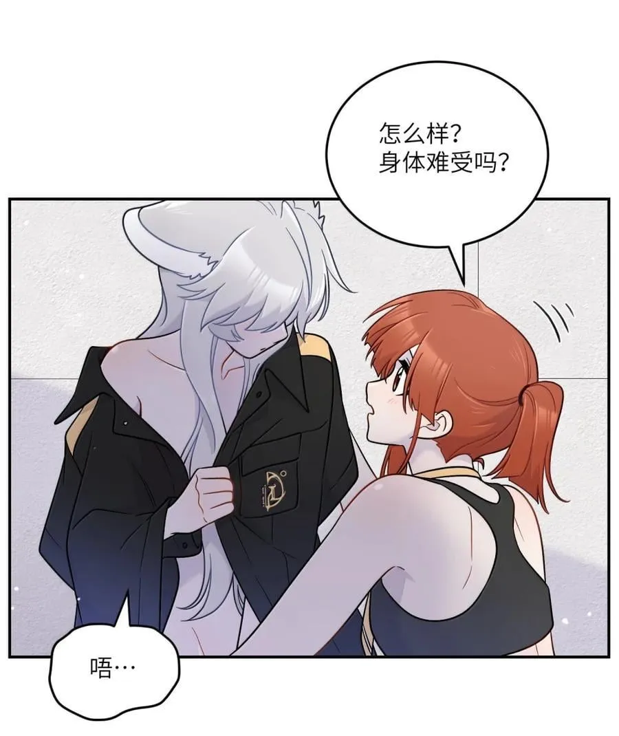 203 猝不及防 第45页