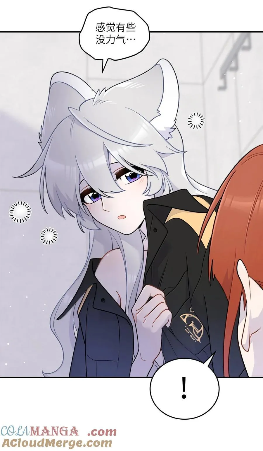 203 猝不及防 第46页