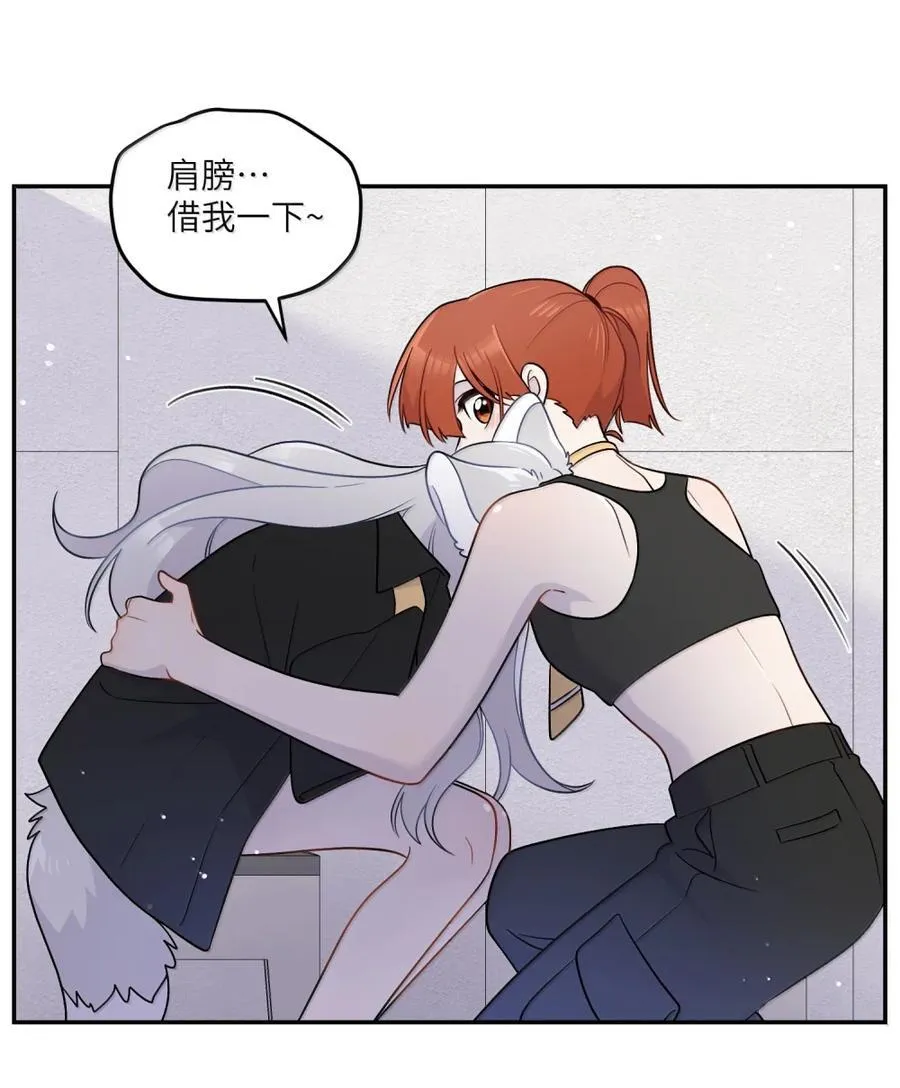 203 猝不及防 第47页