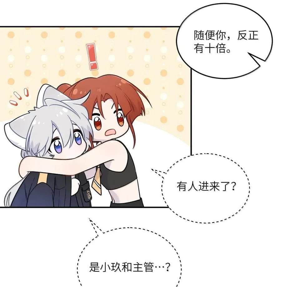 203 猝不及防 第50页
