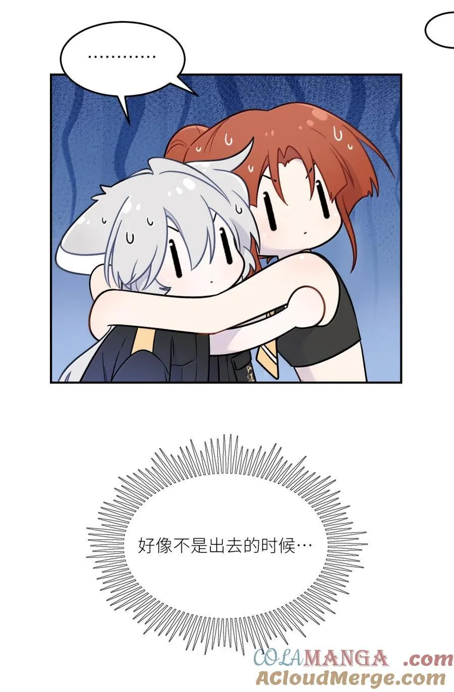 203 猝不及防 第52页