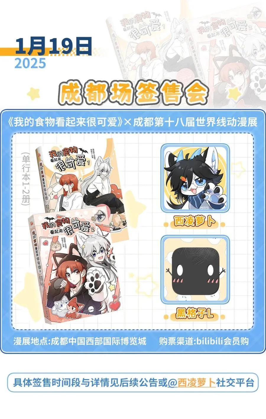 203 猝不及防 第54页