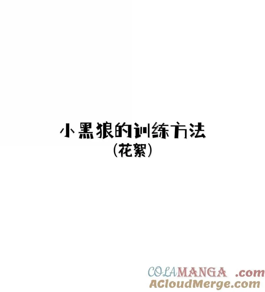 203 猝不及防 第55页