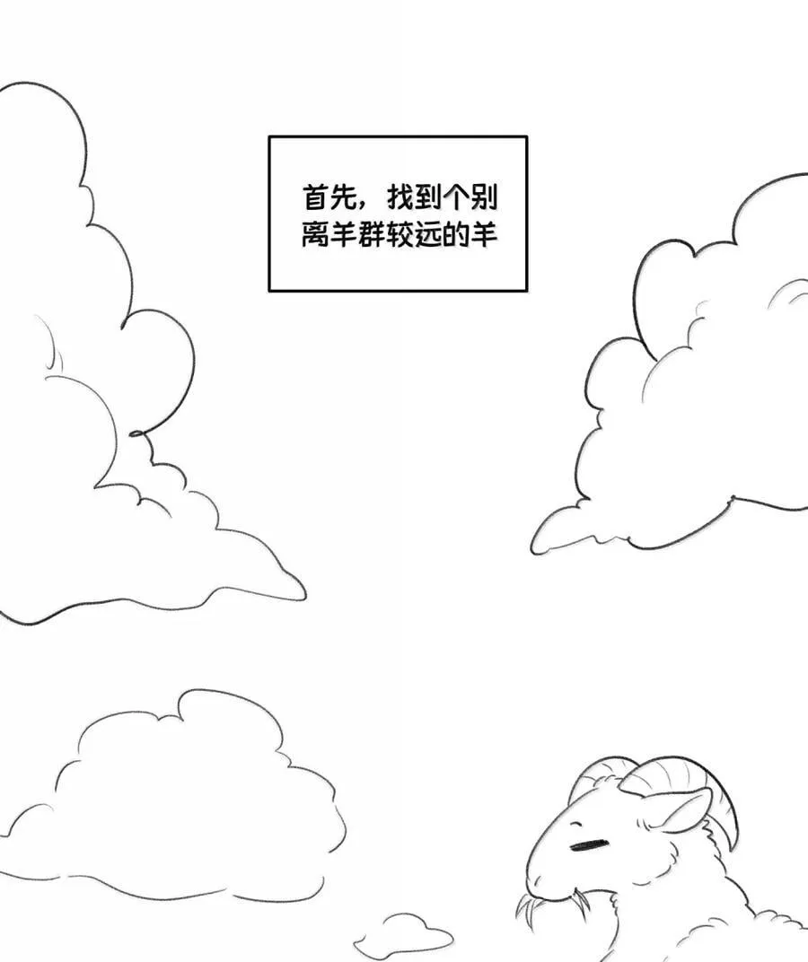 203 猝不及防 第56页