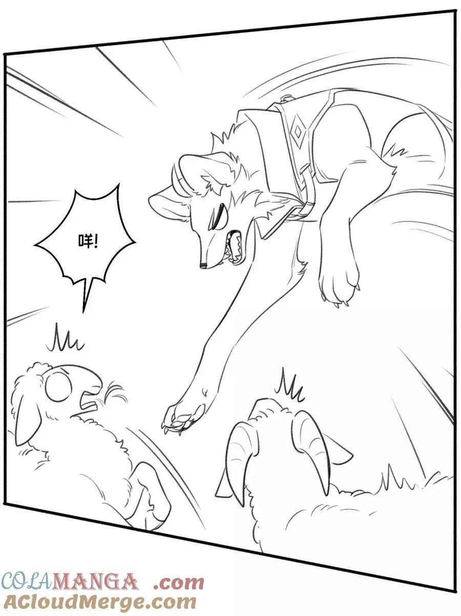 203 猝不及防 第58页