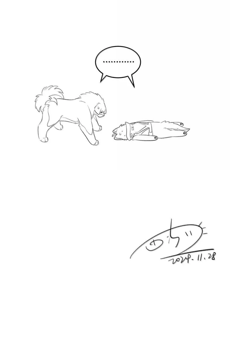 203 猝不及防 第62页