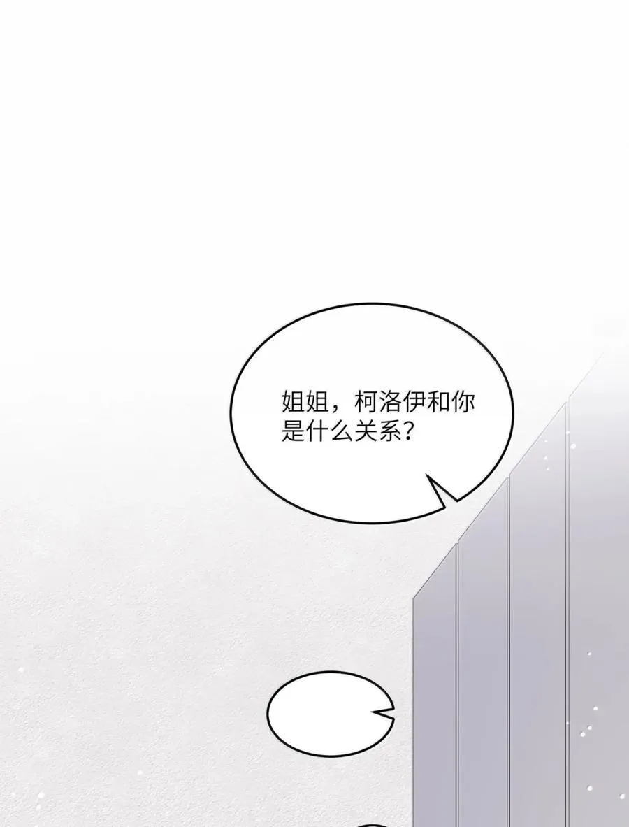 204 划上句号 第2页