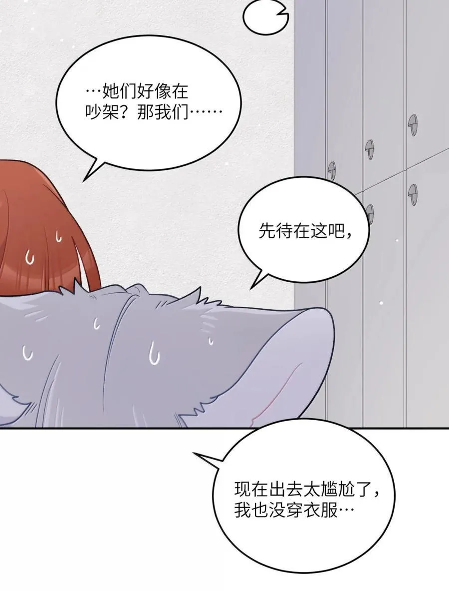 204 划上句号 第3页