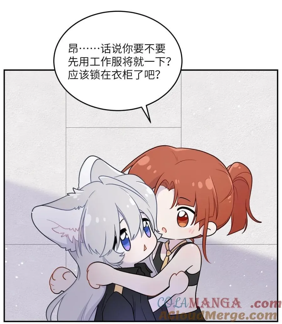204 划上句号 第4页