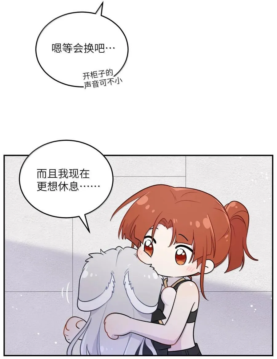 204 划上句号 第5页