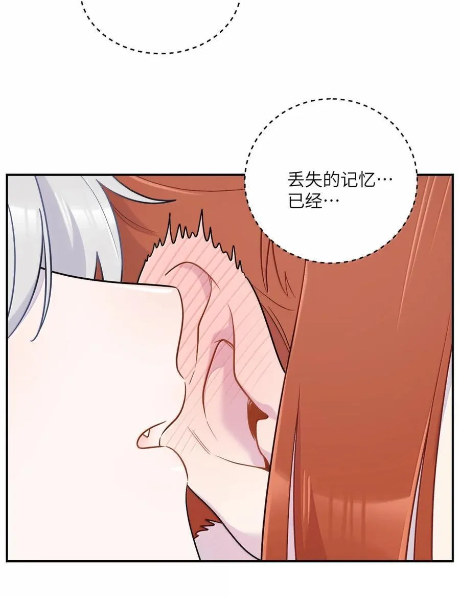 204 划上句号 第9页
