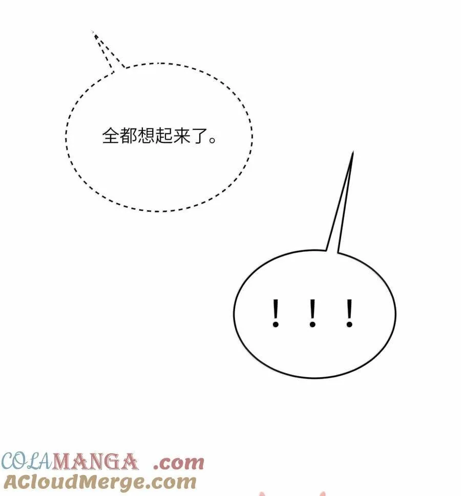 204 划上句号 第10页