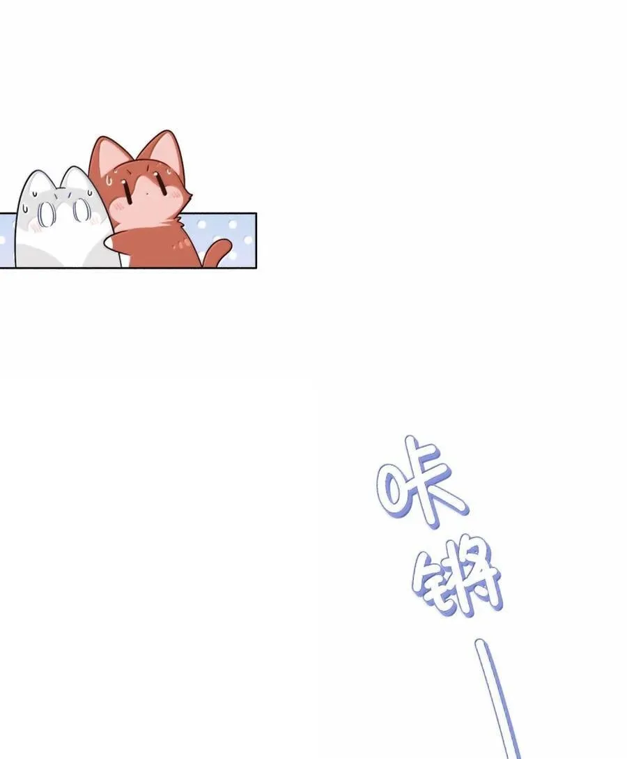 204 划上句号 第18页