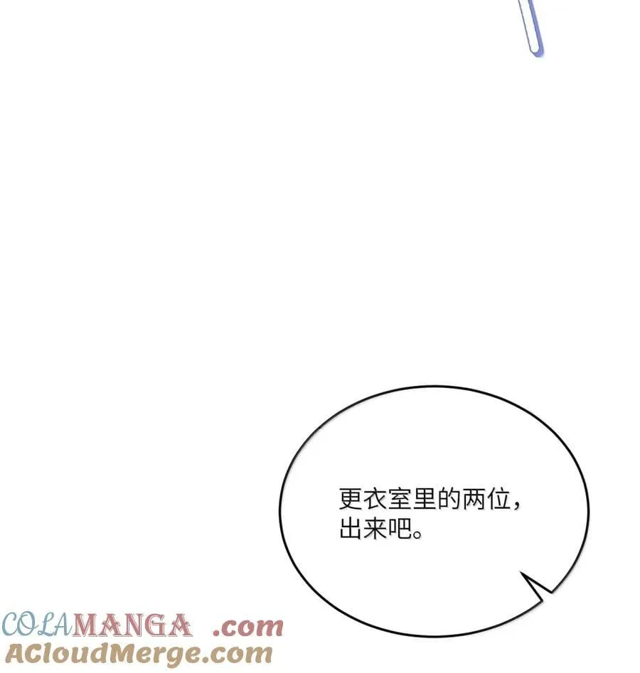 204 划上句号 第19页