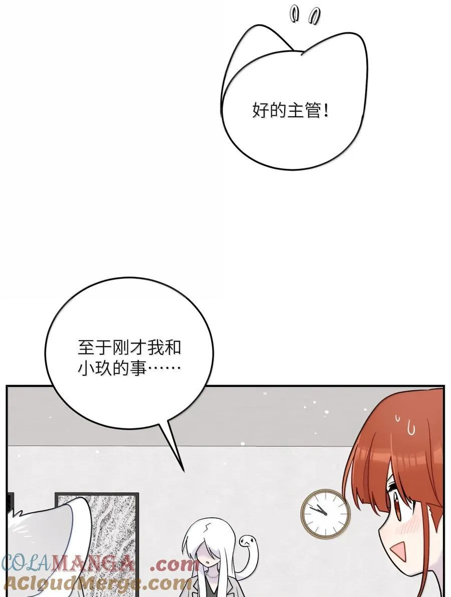 204 划上句号 第22页