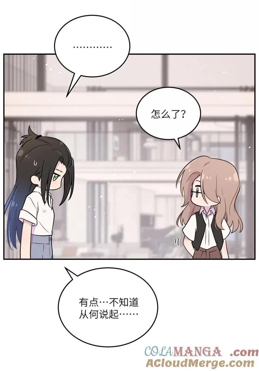 204 划上句号 第31页