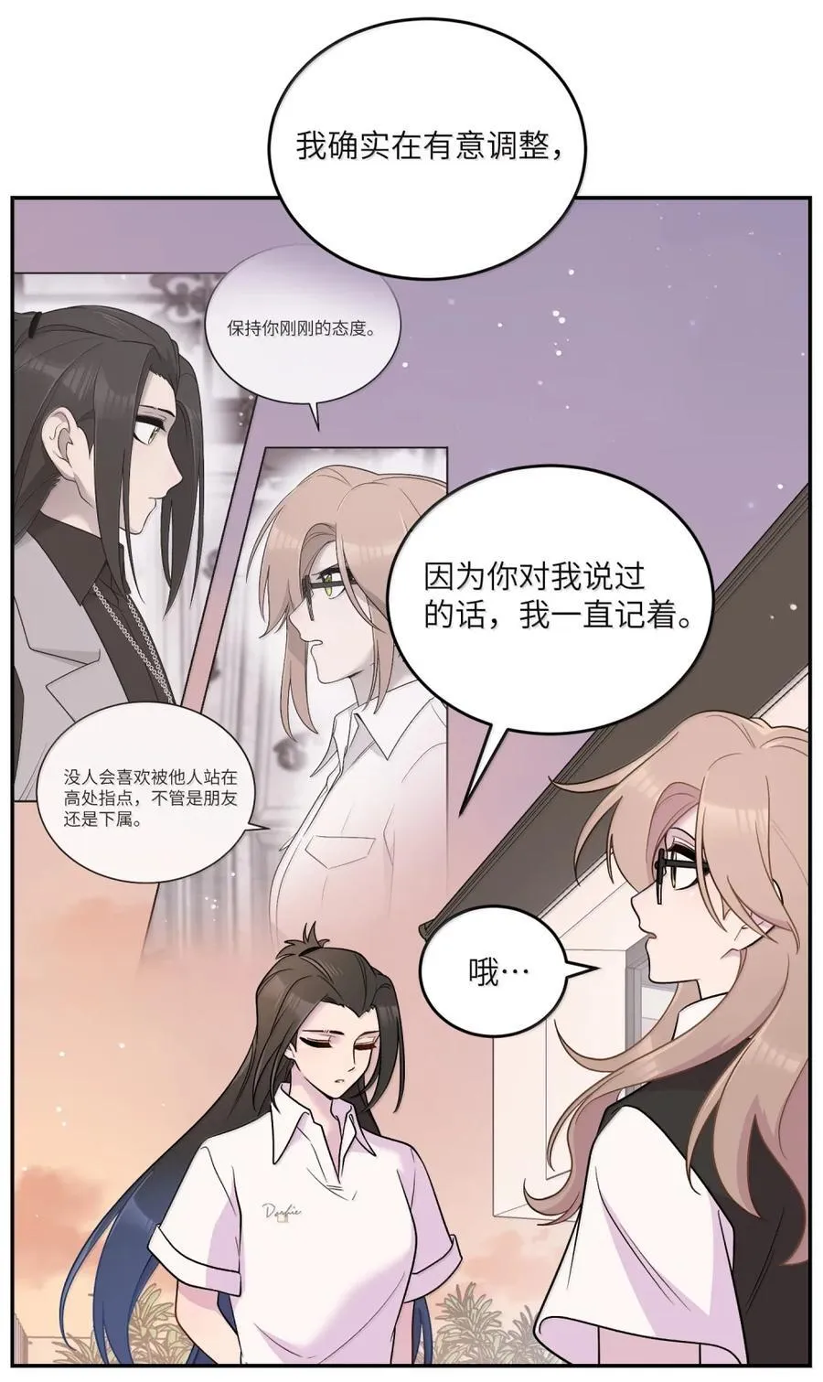 204 划上句号 第33页