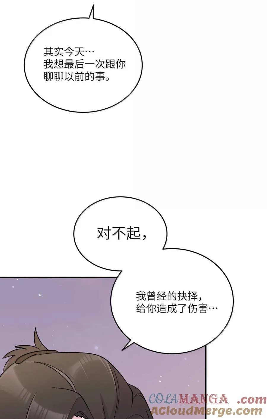 204 划上句号 第34页