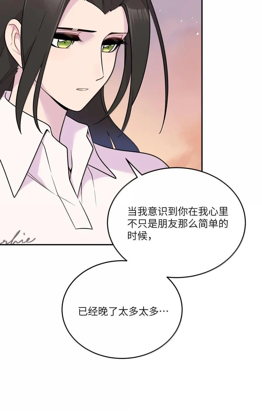 204 划上句号 第35页